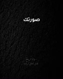 تذكر من كلتلي سباع ديرتنة اليطبها يموت ..؟ #fyp #2ffoooo #viral #viral #viralvideo #foryou #بدون_حقوق #شعب_الصيني_ماله_حل😂😂 #كرومات_جاهزة_لتصميم #اكسبلورexplore 