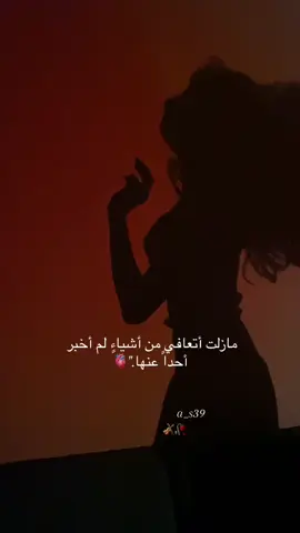 #اكسبلوووور#تصويري #رفحاء 🫀