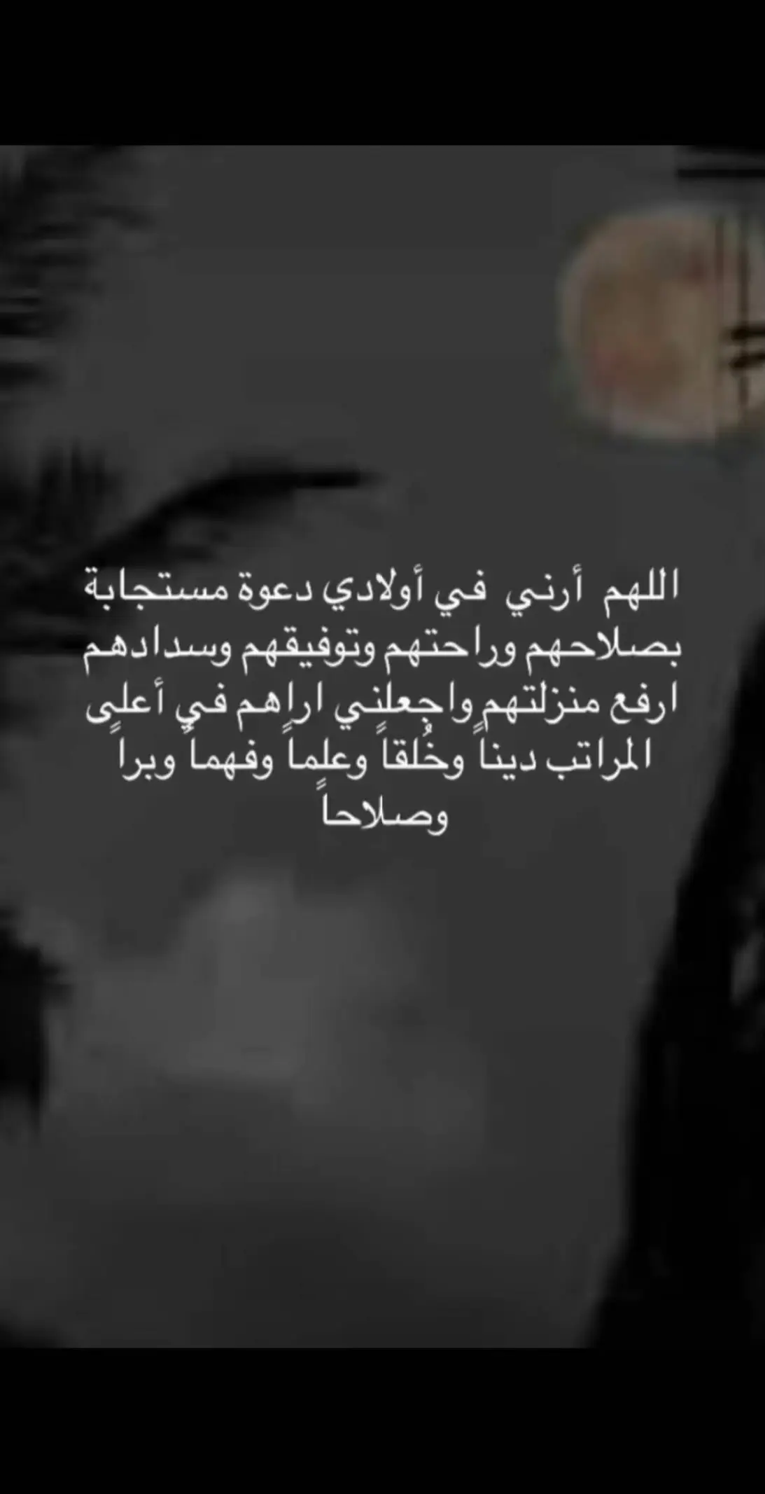 اللهم آمين🤲🏻#اكسبلور 