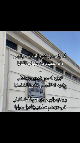 ماشاءالله🤎 #اكسبلور #اكسبلورexplore #fyp #fypシ #foryou #foryoupage #explore #قصيد #شعر #🌷 