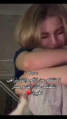 الانستا فـ بايو 💔 #ريلز #كتاباتي #explore #اكسبلور #foryou #fyp #explore #اقتباسات #اقتباس #reels #كتابات #bridgetoterabithia #pov 