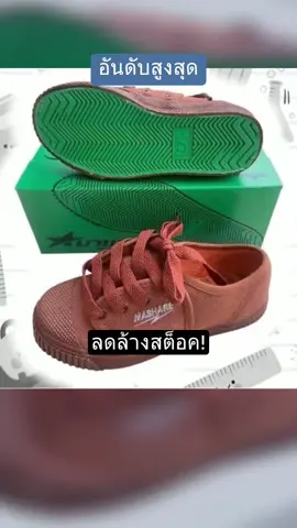 รองเท้านักเรียน รองเท้าผ้าใบ 