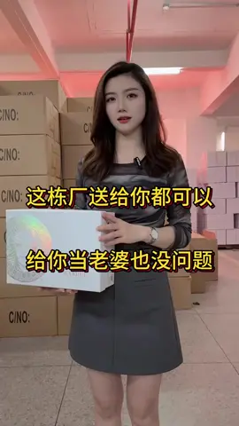 如果没有让你穿出千八百的脚感，你过来找我 #鞋厂老板娘  #源头工厂  #男女同款