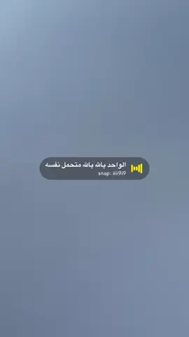 #sad #اكسبلور_تيك_توك #اكسبلوررررررر #اكسبلورexplore #اكسبلور 