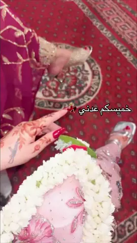 وين تطلعون يوم الخميس ؟#خميسكم_فله #اكسبلور 