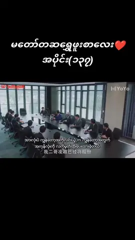 #pleasefeelateasemrling #zhaolusi_赵露思👑✨ #rosyzhao #cdrama #cdramalover #chinesedrama #dorama #doramaslovers #kdrama #viral #foryou #fypage #fypシ゚viral #foryourpage #tiktokviral #thankb4youdo 