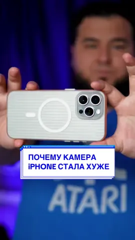 Вы тоже заметили что iPhone стали хуже фотографировать? #техноблог #техноток #iphone 