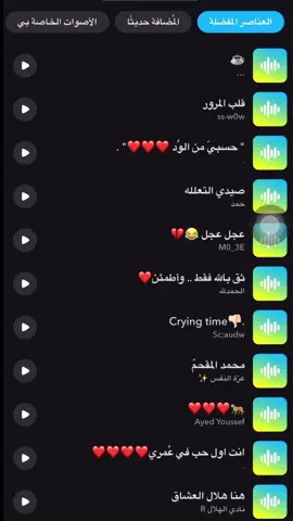 مخالفات المرور 🥶 #اصوات_سناب #اكسبلور #رياكشن #الشعب_الصيني_ماله_حل😂😂 #صوتيات_سناب #gmre15 #المخالفات_المرورية #سطو_الشهري 