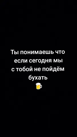 #смешно #рекомендации #лето #рек #fooryou #пиво #алкаголь 