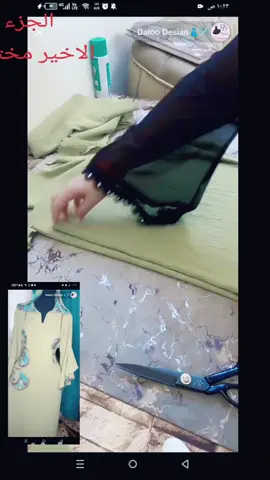 @Daloo Desian👗🪡 فصال التكملة گلابية عاشت ايدج خياطتنه اشو صار يومين ماكو بث افتقدناج  ربي يوفقج#_موديل 