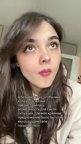 Спасибо лидерской позиции