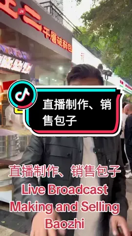 直播制作销售包子. Live Broadcast Making and Selling Baozhi. #直播 #制作 #销售 #包子 #livebroadcast #making #selling #baozhi #tiktokthailand #malaysiatiktok #tiktokkorean #philippinestiktok #tiktokvietnam #tiktoksingapore 