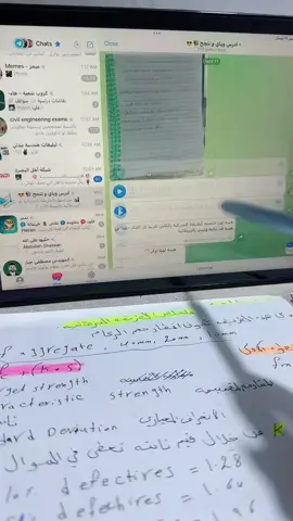 بديتوا امتحانات + تعالوا انستا💜#اكسبلور #العراق🇮🇶 