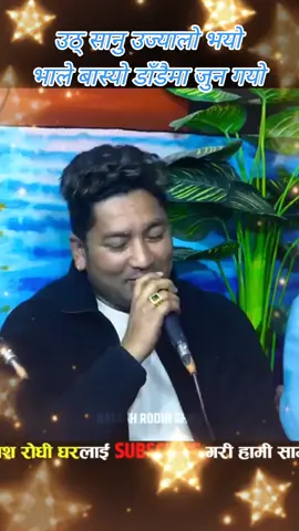 #tiktoknepal #nepalisong #lokdohori #reshamnirdosh #amritalamichhane #foryou #vyp #viral #dipendrapoudel714 