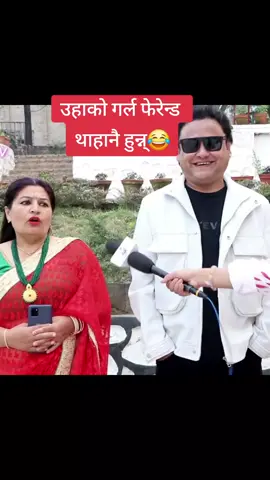 #नेपाल #नेपाली #fyp #twinset21 #twinsnepalese 