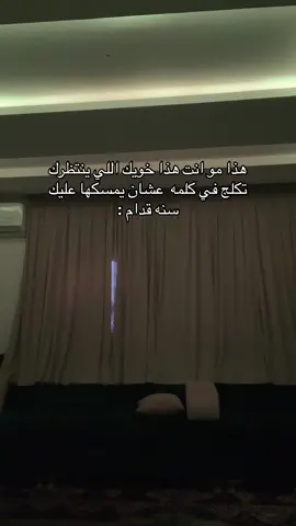 #خويك #pov #foryou #اكسبلورexplore #مالي_خلق_احط_هاشتاقات #fypシ゚viral #fyyyyyyyyyyyyyyyy #الشعب_الصيني_ماله_حل😂😂 #ضحك #fyp #مقاطع #رياكشن 