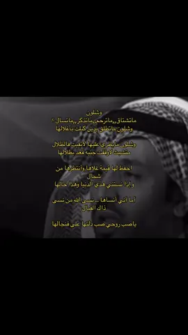 اذا نستني هاذا الدنيا وحالها .. #fyp 
