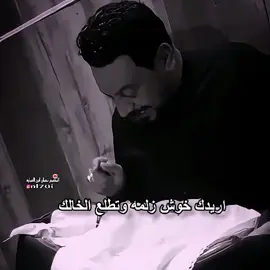 اريدك خوش زلمه وتطلع الخالك 😉🦅#تفاعلڪم__اكسبلور_متابعه_الايك_تعليق #المصمم_نعمان_ابن_العماره 