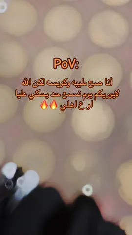 #CapCut #العجيلات #السوق #الشعب_الصيني_ماله_حل😂😂 #طرابلس_ليبيا_بنغازي_طبرق_درنه_زاويه♥️🇱🇾، #طرابلس #viral 