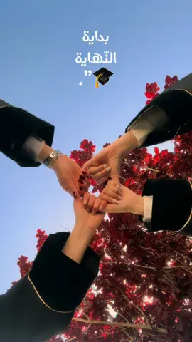 مين بعرف من أي كرتون هاد الصوت؟!🥹🤍 #سبيستون #سبيستون_قناة_شباب_المستقبل #سبيستونيات #توجيهي2006_2024🎓🎓📚🤲 #تخرج #تخرج2024 #توجيهي #تصويري #تصوير #ثانوية_عامة #اقوى_دفعة_2024 #senior_2024 #photography #senior #explore 