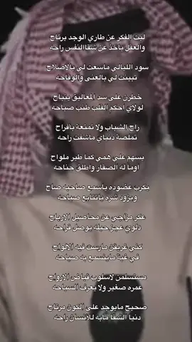 #شعراء_وذواقين_الشعر_الشعبي #explore #طلعوني_اکسبلور #الرياض #الشعر_الشعبي #اكسبلور #شعروقصايد #ابومطلق_الشمري #ابومطلق #قصايد_شعر_خواطر #قصايد_جزله 