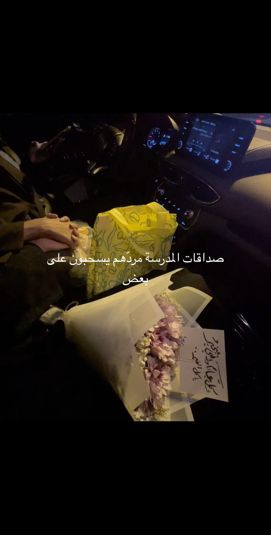 #اكسبلوررررر #CapCut #صديقتي_توام_روحي🦋💕 #الرياض 