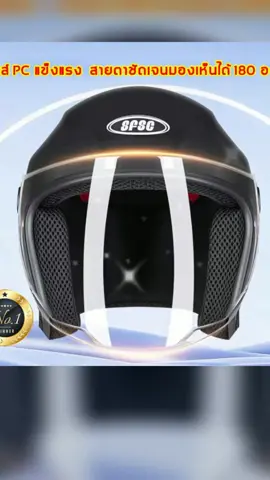 #หมวกกันน็อค 10 สี รถจักรยานยนต์ กันลม กันน้ำ ทนต่อการใช้งาน #เปิดการมองเห็นtiktok #ดันขึ้นหน้าฟีดที #ออเดอร์ปังๆๆๆมาแบบรัวๆๆ🎉🎉⚡⚡ #เปิดการมองเห็นเถอะ 