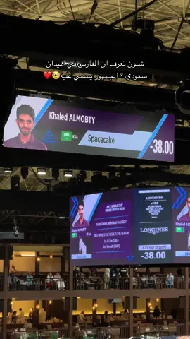 #خالد_المبطي في اليوم الاول من بطولة كأس العالم 💜 #فخر_السعودية #عبدالرحمن_الراجحي #عبدالله_شربتلي #خيل_وخياله🐎 #قفز_حواجز #فروسية #اهلا_بفرسان_العالم #قفز_السعودية 