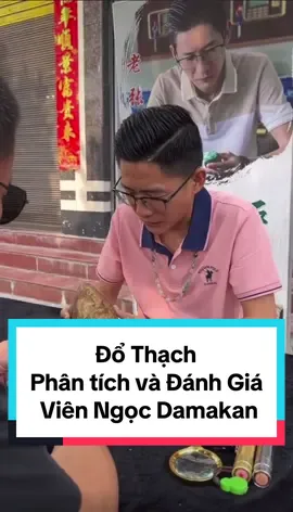Đổ Thạch - Phân tích và Đánh Giá : Viên ngọc Nước Damakan #dothach #jade #xuhuong #tiktokgiaitri #daquy #jadestone #trangsuc #jadestonecutting 