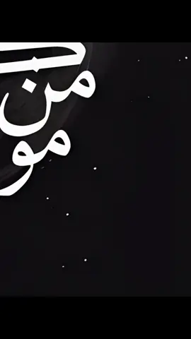 تنصحوني استمر بنشر فيديوهات الشاشة السوداء(نفس هذا الفيديو)💖 #user_iraq2 #الفتئ_الشيعي #نورالدين_البهادلي #جيش_الفتئ_الشيعي 