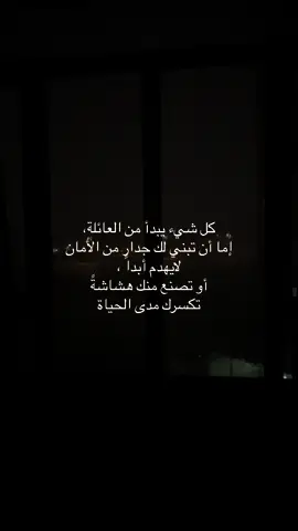 #اقتباسات #explore #fyp #video 