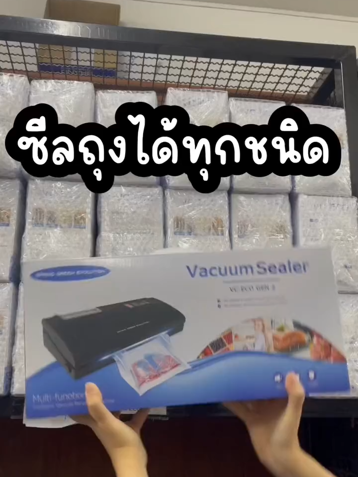 เครื่องเดียว ซีลถุงได้ทุกชนิด คุ้มมาก! ลดต้นทุนค่าถุงได้เยอะเลย มีแท็งก์รองรับน้ำ ปรับเวลาซีลได้อย่างใจ  ✨มั่นใจแรงดูดมากกว่า (-0.8bar)  ✨แถบซีล หนา 4 มม.  ✨ใช้กับถุงซีลสูญญากาศแบบเรียบ ลดต้นทุนได้ถึง 50%  ✨ระบบล็อคและแถบซิลิโคนพรีเมี่ยม ซีลสวยไร้รอย 100%  ✨สามารถปรับระยะเวลาการซีล ให้เหมาะกับสินค้าได้  ✨มีระบบ แท็งค์รองรับน้ำ หมดปัญหาการซีลสินค้าที่มีน้ำผสมอยู่  👍 สินค้ามีรับประกัน, อะไหล่ และบริการหลังการขาย 👍  #เครื่องซีล #เครื่องซีลสูญญากาศ #เครื่องซีล