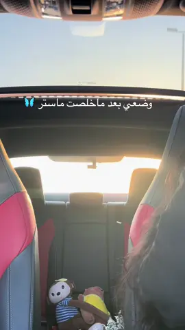 الحمدلله 🤍🤍 #ماجستير #2024 #jeddah #KAU 