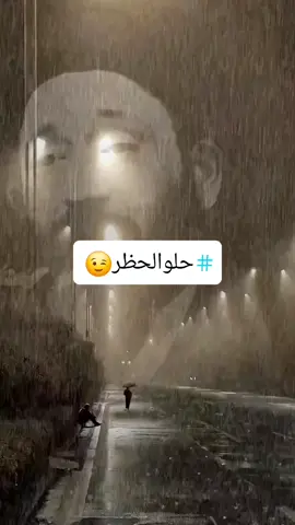 #انه #بسوك #الوفه #بس #ماكو #شراي ... #وعلى #سوك #الخيانه #الدنيا #مكلوبة ....😅 #كلش #حلوه #من #تحظره #المقصود😉 