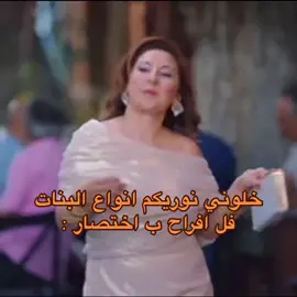 الافراح اليبيه ب اختصار😂🤍#ليبيا_سلوق_طبرق_اجدابيا_البيضاء_بنغازي❤ #سوريا_تركيا_العراق_السعودية_الكويت #ليبيا_طرابلس_مصر_تونس_المغرب_الخليجي #17_فيراير❤️❤️ميدان_الشهداء #درنه_بنغازي_البيضاء_طبرق_ليبيا #افراح_الشرق_ليبيا 