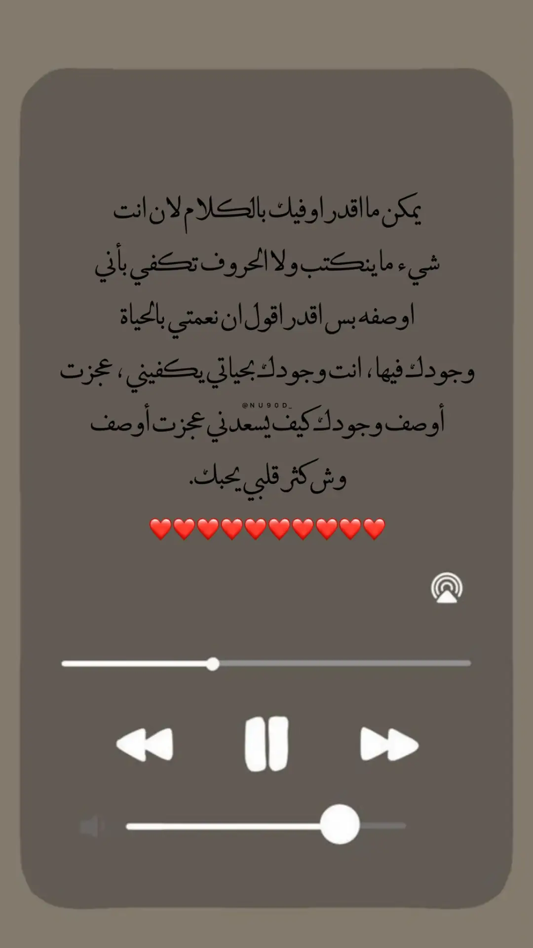 #fyp #foryou #هواجس #حب #حبيبتي #اكسبلور #اقتباسات_حب #منشن_للي_تحبه #مشاعر_صادقة #explore #اكسبلورexplore_ 