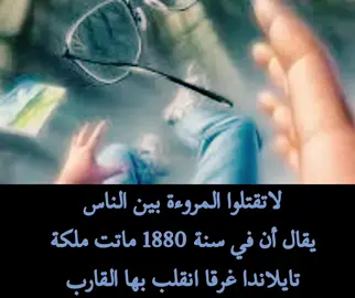 #فقط_لا_تنسي_المتابعة_لايك_كومنت_اكسبلور 