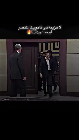 لاهزيمه في قاموسنا ننتصر أو نموت، 🖤🔥 #الهيبة👑 #والفخامة😎💪💙  #مراد_علمدار #الهيبه #والفخامه  #مراد_علمدار #وادي_الذئاب🔥🖤  #اجمل #وأورع #المشاهد 🔥🐺