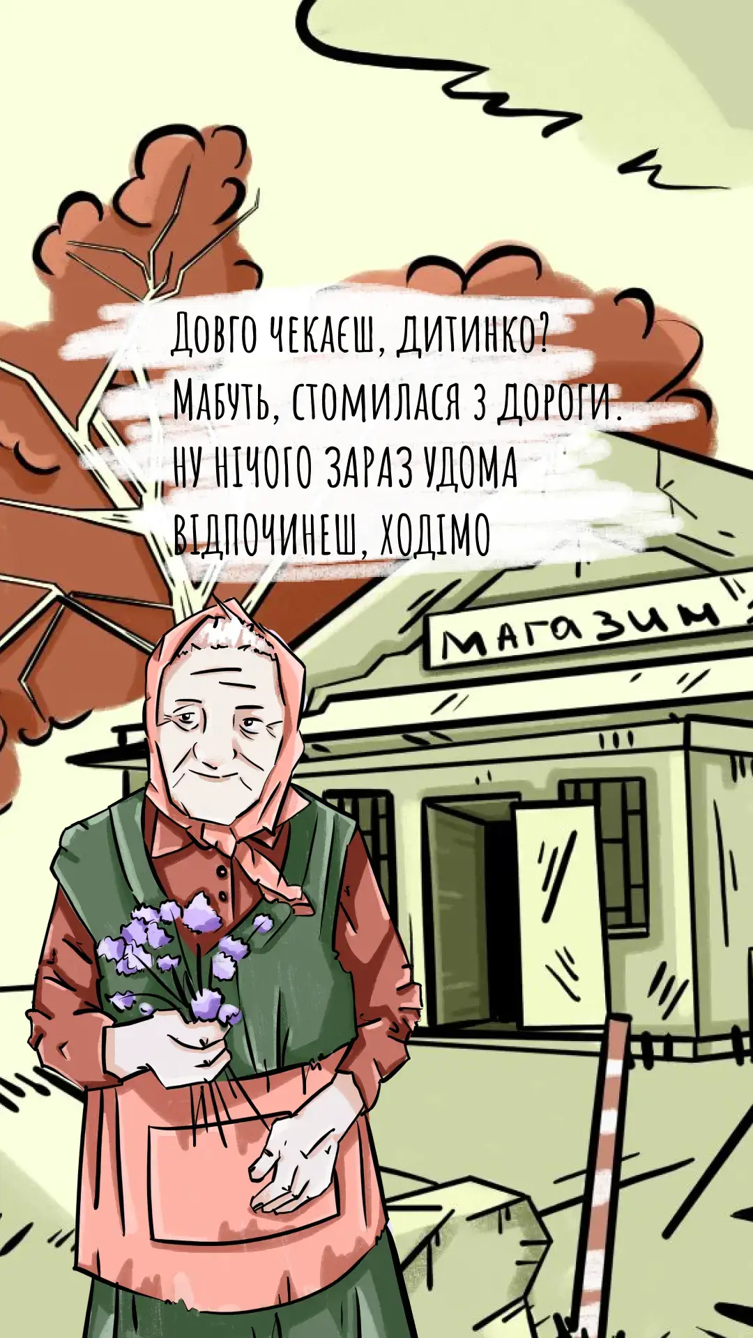 Ніжна підготовка до візуальної новели Чупакабра. Якщо хочете більше відео, підписуйтесь, буде як мінімум цікаво:) #візуальнановелаукраїнською #візуальніновели #visualnovel #yoygames #українськагра 