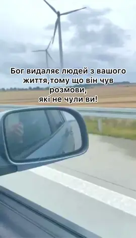 #цитатиукраїнською #віршіукраїнською #хочуврек #цитати #слова 