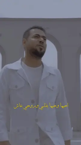 اموووت انا بعشگ....ام الربيعين ❤️ #تصميمي #احمد_المصلاوي #الموصل #ام_الربيعين #العراق #موال #اكسبلورexplore  #اكسبلور #iraq #العراق #البصرة #بغداد