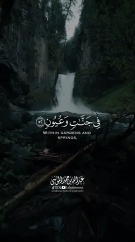 ‏يـاربّ شُعور هذهِ الآية :♥️ ‏﴿ إِنَّ ٱلۡمُتَّقِینَ فِی مَقَامٍ أَمِینࣲ ﴾  القارئ عبدالله الموسى عشاء 9-10-1445هـ  جامع طرجم بن سلامة بن سعيدان  🕌
