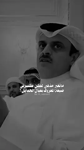 ‏شلت من حمل السنين.... #حمد_السعيد #اكسبلور #اكسبلورexplore #شعر #محمد_السكران #حامد_زيد #السعودية🇸🇦 #قطر🇶🇦 #الكويت🇰🇼 #الرياض #جده #الشعب_الصيني_ماله_حل😂😂 #CapCut 