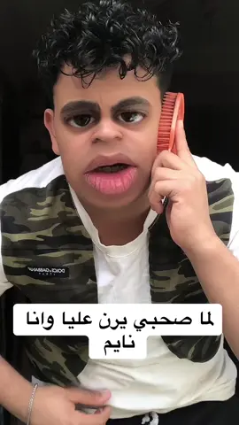 انت مين 😂😂#foryou #تمثيل #الشعب_الصيني_ماله_حل😂😂 #كوميدي #ترند #viral #tiktok #tiktok 