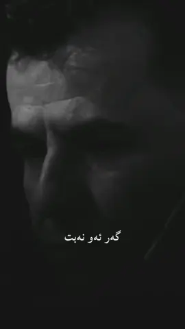 #ebdulqaharzaxoyi #ebdulqaharzaxoyi #دةنگي زيرين عبدالقهار زاخولي