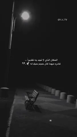 #المكان #الذي #متابعه #اكسبلور #لايك #2024 