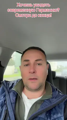 Что происходит на немецких улицах в немецких городах в 2024-м году?!#германиясегодня #германия🇩🇪 #люди #мигранты  @𝓛𝓮𝓸𝓷 𝓒𝓱𝓮𝓶𝓲 