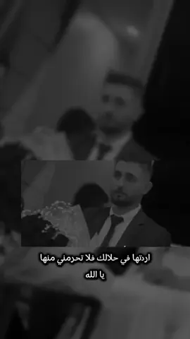 لا تحرمني منها يا الله🙏😭❤️ #منشن_للي_تحبه #اللهم_اجعلها_من_نصيبي #يارب_اجمعنا_ولاتجعل_المسافات_تفرقنا