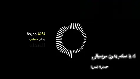 تيجي نشرب قهوة في حتة بعيدة حمزة نمرة 