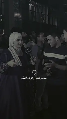 يابو گلب الحنين شلون زعلان #فاطمة_قيدار #رائد_ابو_فتيان  #المصمم_كادي💥 #ترند 
